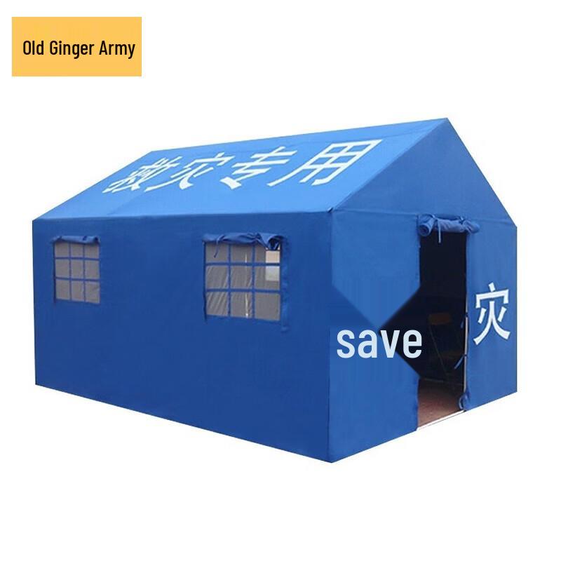 Lao Jiangjun Outdoor Emergency Disaster Relief Tent