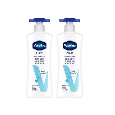 Λοσιόν Σώματος Vaseline Intensive Care για Ευαίσθητη Επιδερμίδα (συσκευασία 2 τεμαχίων)