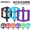MEROCA Nylon Bicycle Pedals With Reflective Strips Anti-Slip Bearings Mountain Road Bikes