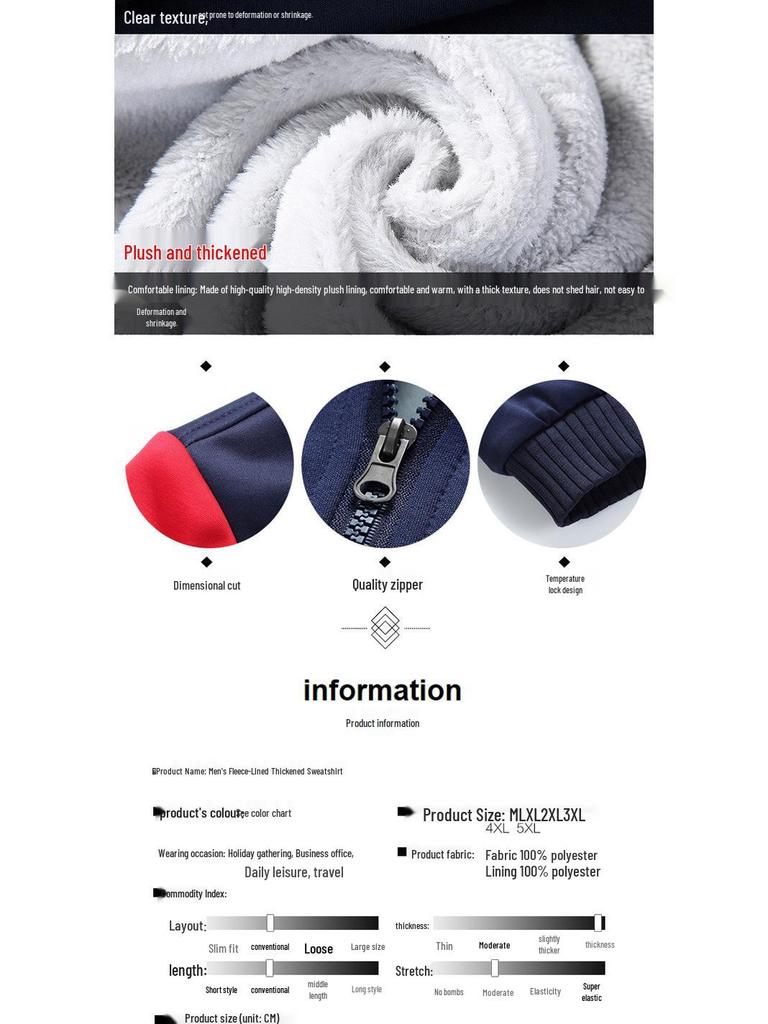 Męska bluza z kapturem w rozmiarze plus size w stylu europejskim: Jesienno-zimowa kurtka baseballowa z podszewką z polaru