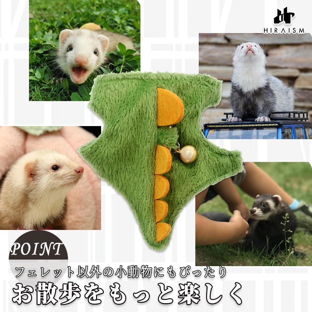 HIRAISM Ferret Harness for Small Dinosaur Adjustable Lead with Bell Rabbits, Kittens, Puppies, Animals, Motif,