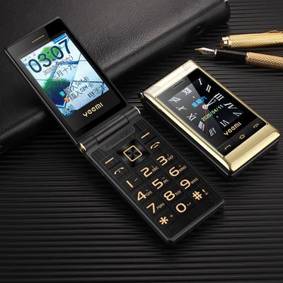 4G Robustes Feature-Telefon Große Taste Volle Band Flip Telefon Dual SIM Dual Screen Handy Für Alte Mann 1800mAh Große Batterie