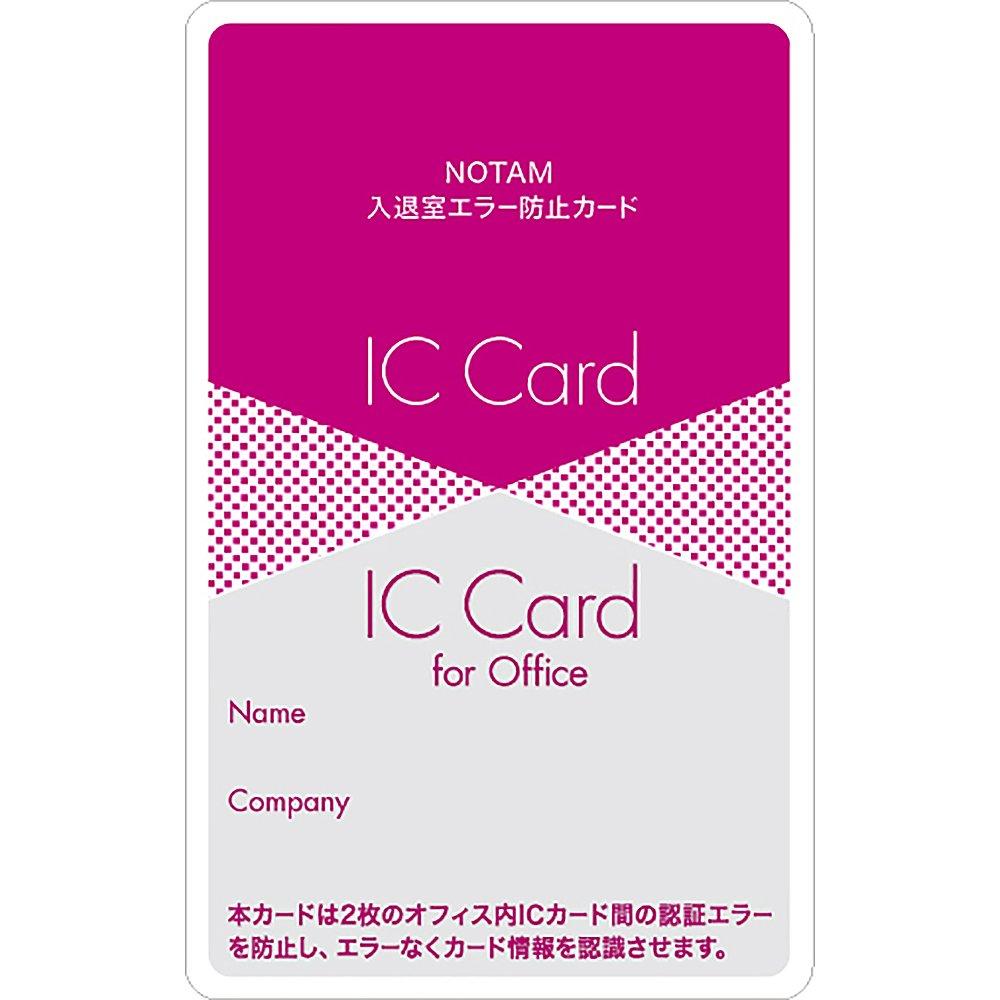 Notam Fehlervermeidungskarte Roter Ein-/Ausgang UNH-103#19