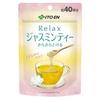 Itoen Sarasaratoketeru Relax Jasmine Tea 32g Powder Zip Bag Type