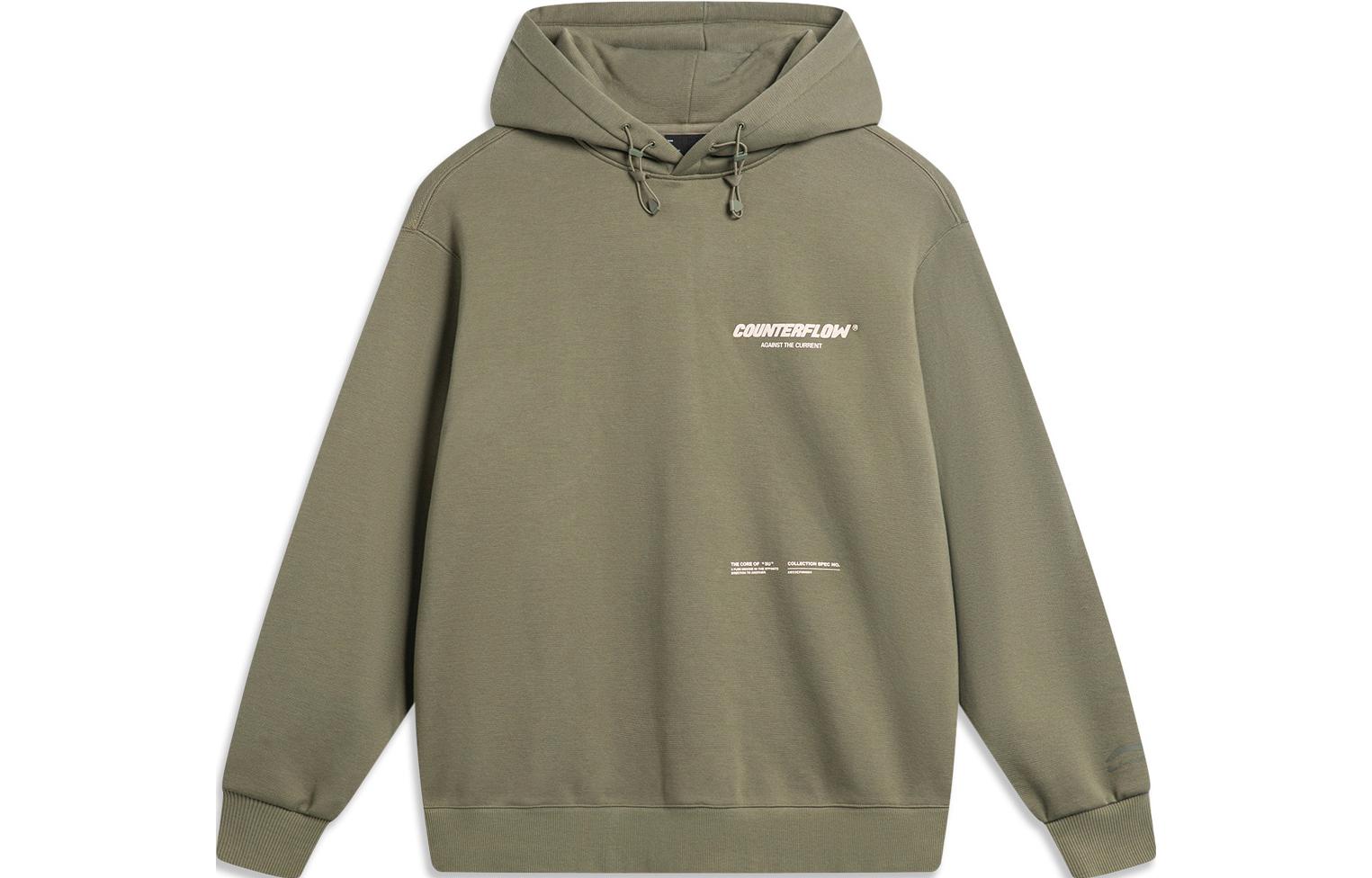 Li Ning Pullover Fleece Lined Sweatshirt Unisex Murky Olive Green AWDTB15-3 XL