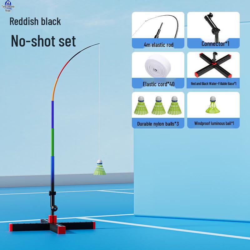 Datangyu Outdoor Solo Badminton Trainer