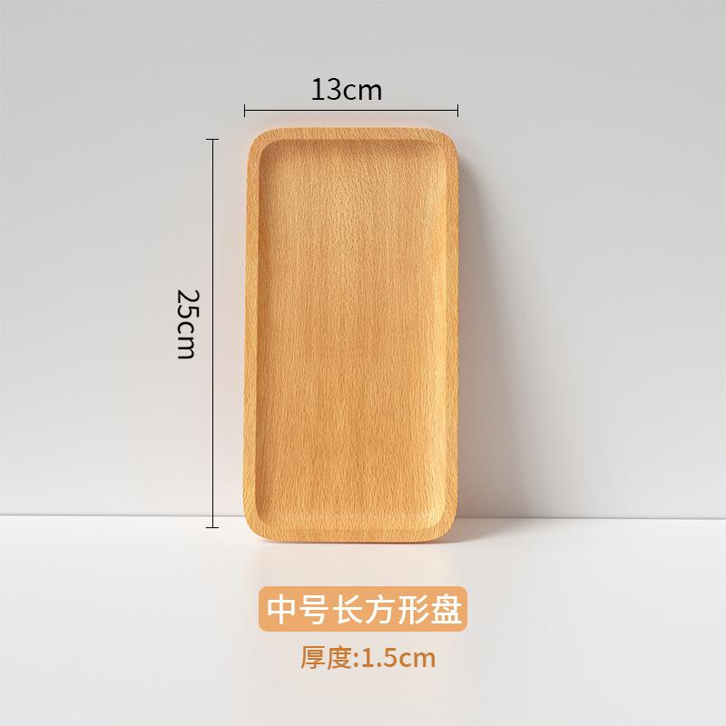 1pc Wooden Serving Tray Japanese Style Solid Wood Dining Plate Dessert Display Sushi Storage