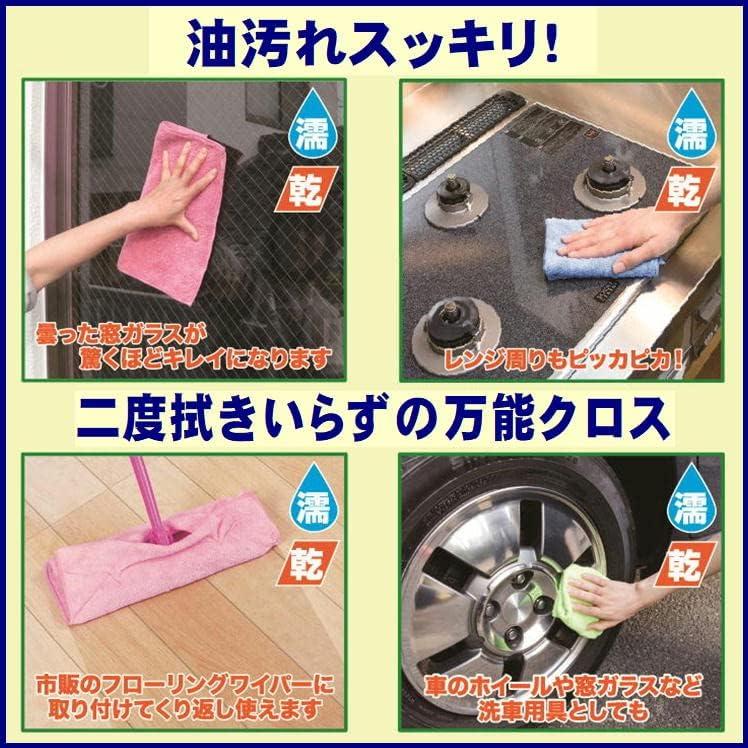 Super Cloth Microfiber Cloth Flooring Mop Cleaning Condensation Car Wash Prevention Convenient Goods Rag Dish Towel Dish [1 Piece] Petit Towel Water