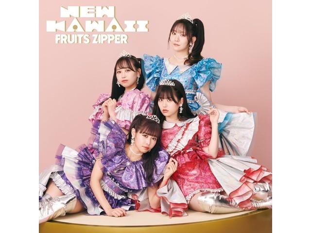 

[CD+DVD] NEW KAWAII Type B First Press Limited Edition Fruits Zipper KLF-10004