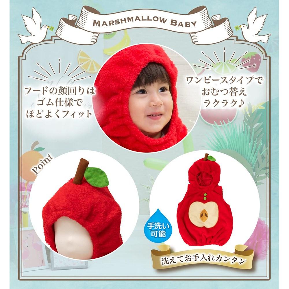 Clearstone Marshmallow Baby Costume Halloween Kigurumi 80cm Red Apple