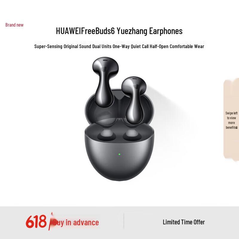 Huawei FreeBuds 6 Wireless Bluetooth Earphones