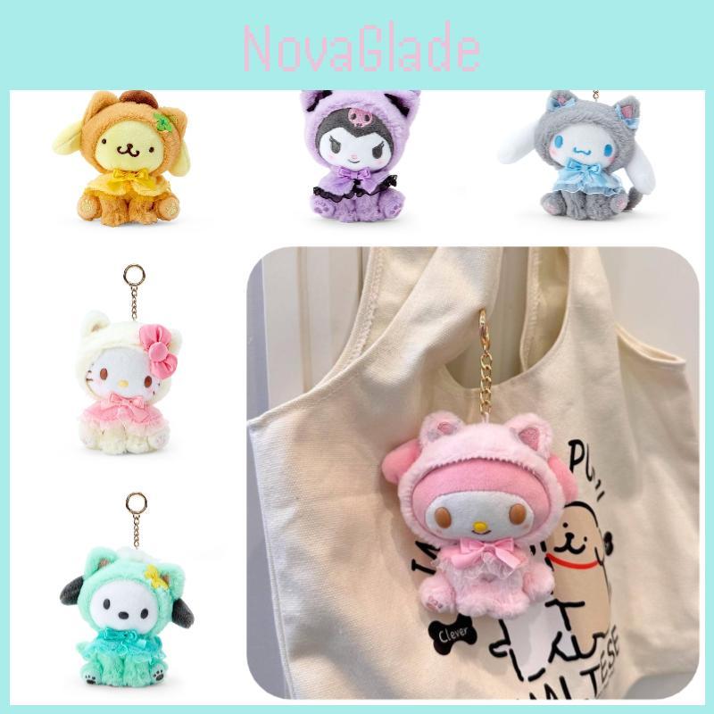 Adorable Kurumi Meledy Pachanga Dog Cat Plush Toy Figure Cat Pendant Dog Pendant