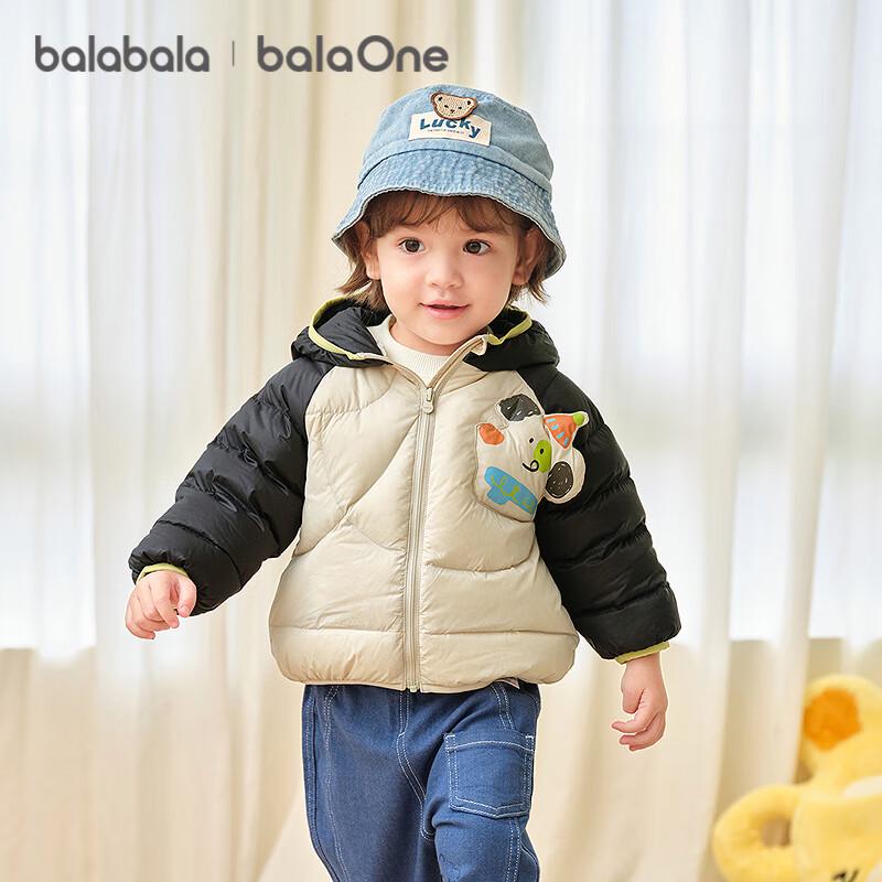 Balabala Kids Cute Cartoon Down Jacket 90