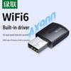 UGREEN USB Dualband Treiberloser WLAN-Adapter (CN-Version)