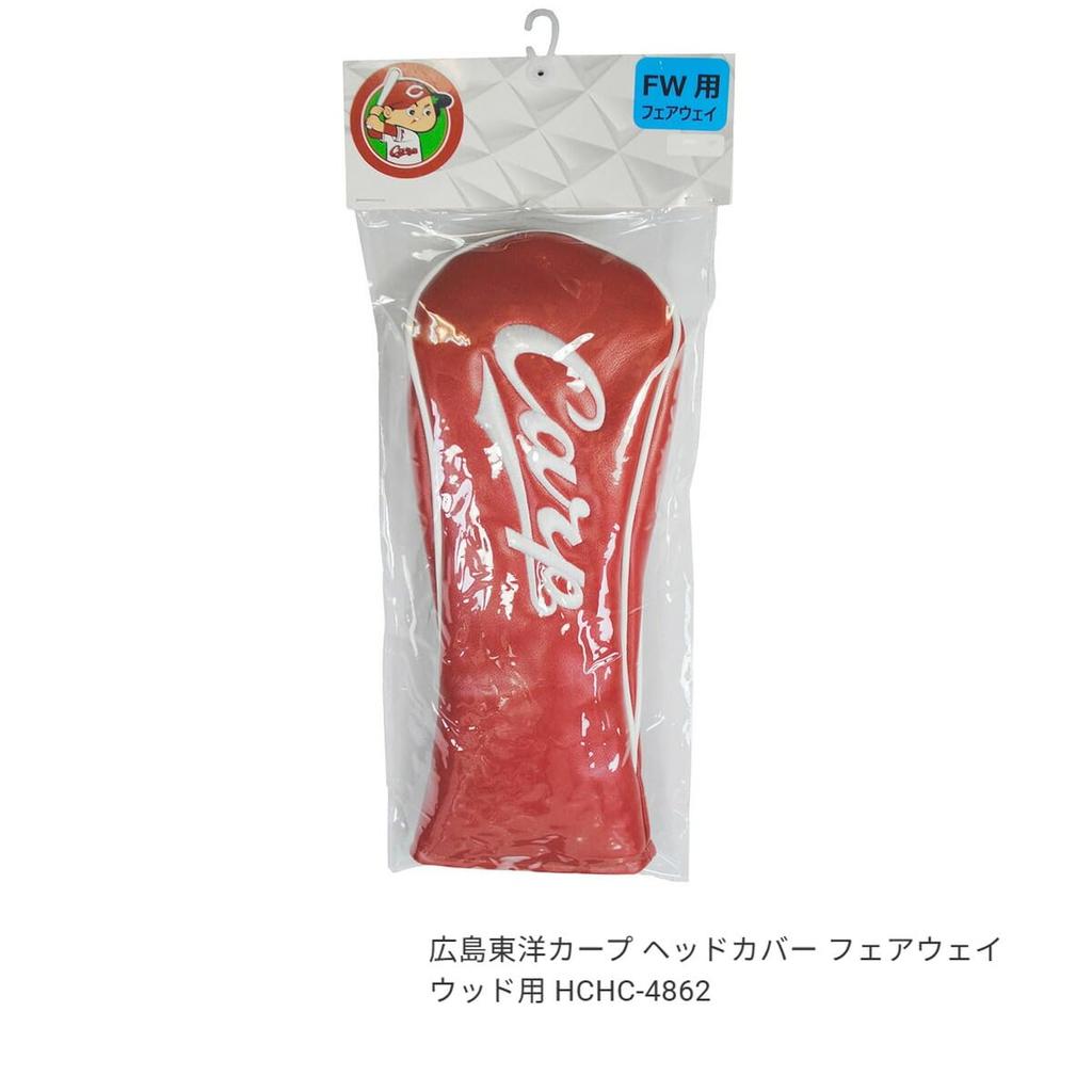 LEZAX Hiroshima Toyo Carp Golf Headcover for Fairway Woods, Red, HCHC-4862