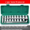 Quick L-Type Hexagonal Socket Wrench Set with Extensions