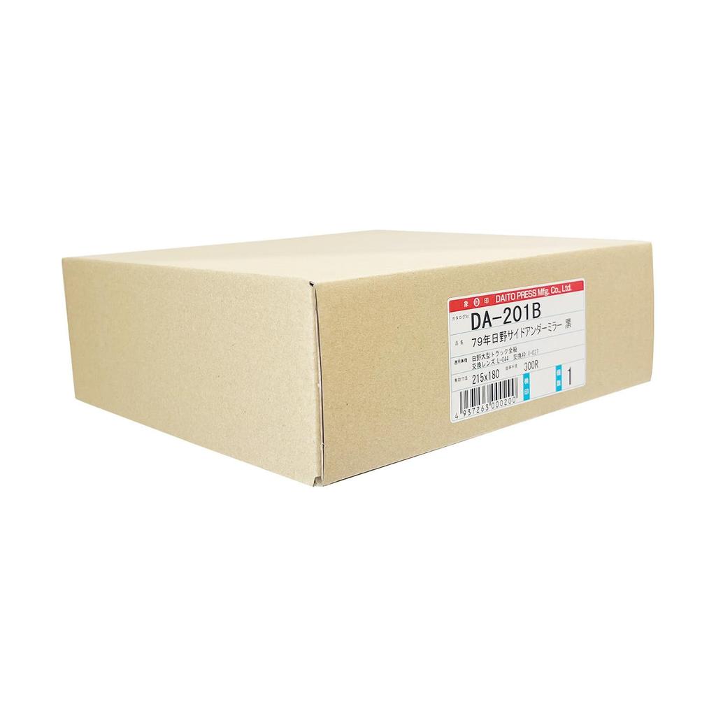 DAITO PRESS Side Under Mirror for Hino 79-DA-201B