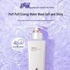 Adolph Classic Scent Repair Shampoo