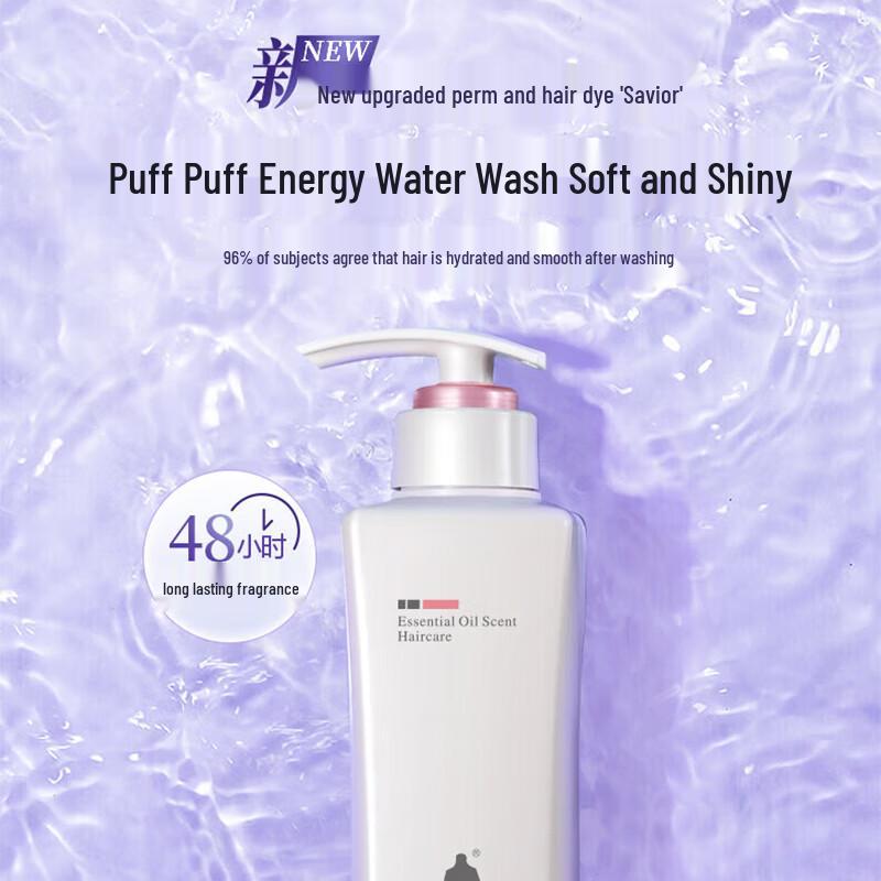 Adolph Classic Scent Repair Shampoo