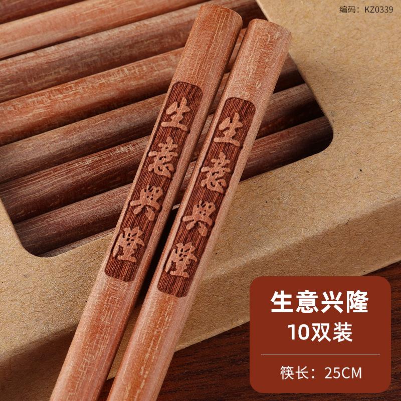 Huishoudelijk Eenvoudig Gegraveerd Massief Houten Eetstokjes Zonder Verf en Was Rood Sandelhout Eetgerei Antislip Antibacterieel Anti-schimmel