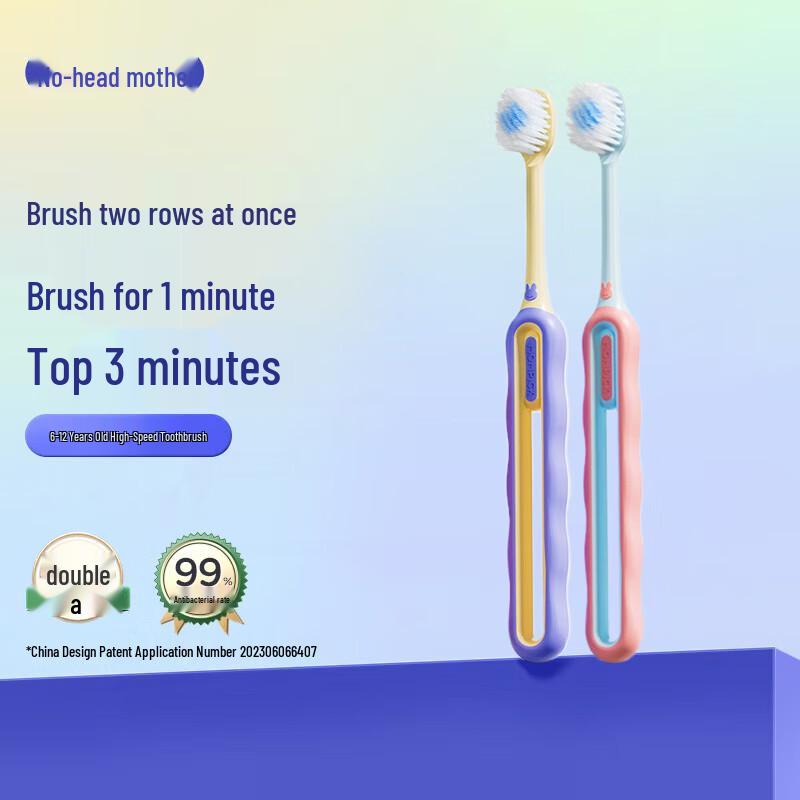 Rabbit Head Mom Age-Specific Kids Toothbrush 2-Pack