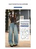 Fashionable Loose Wide-Leg Patchwork Jeans for Women - Design-Forward Curved Leg, Floor-Length, New Spring and Autumn Style
