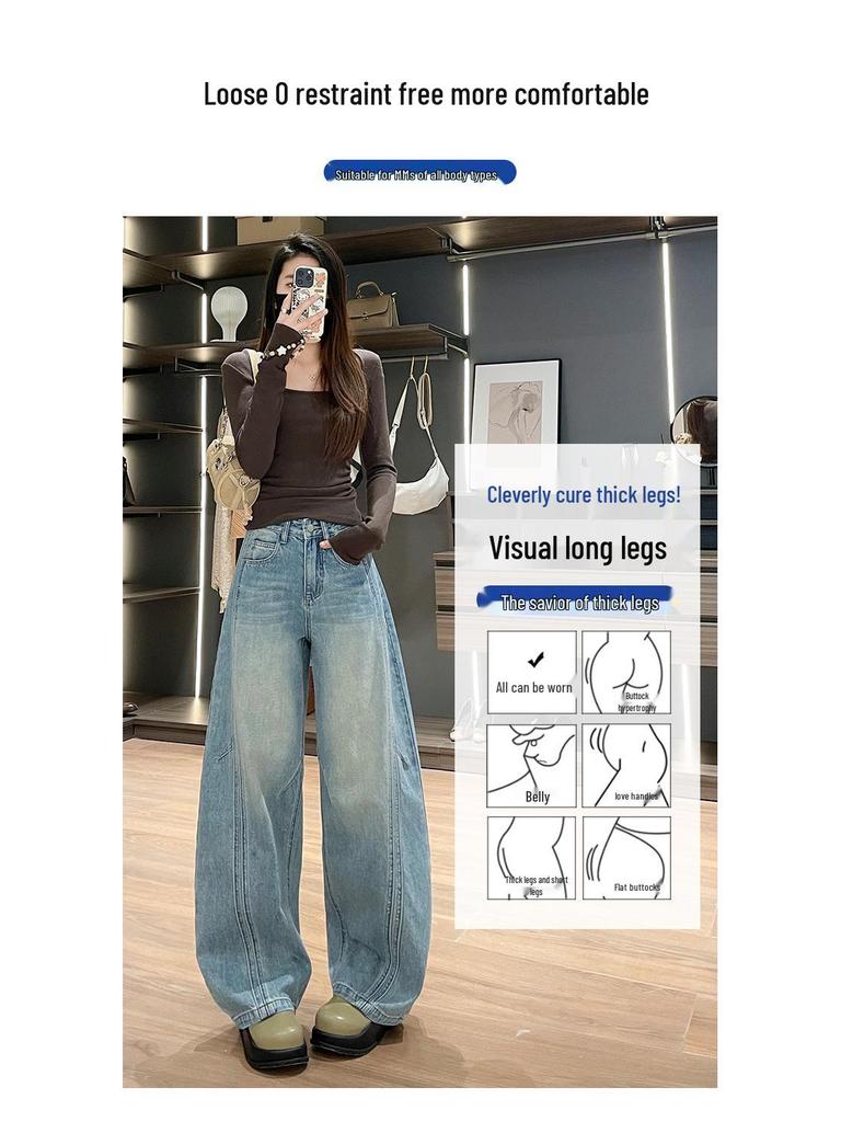 Fashionable Loose Wide-Leg Patchwork Jeans for Women - Design-Forward Curved Leg, Floor-Length, New Spring and Autumn Style