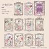 30 pcs Vintage Materials Paper Plant Flowers DIY Scrapbooking Deco Junk Journal Planner Collage Photo Album Background Paper
