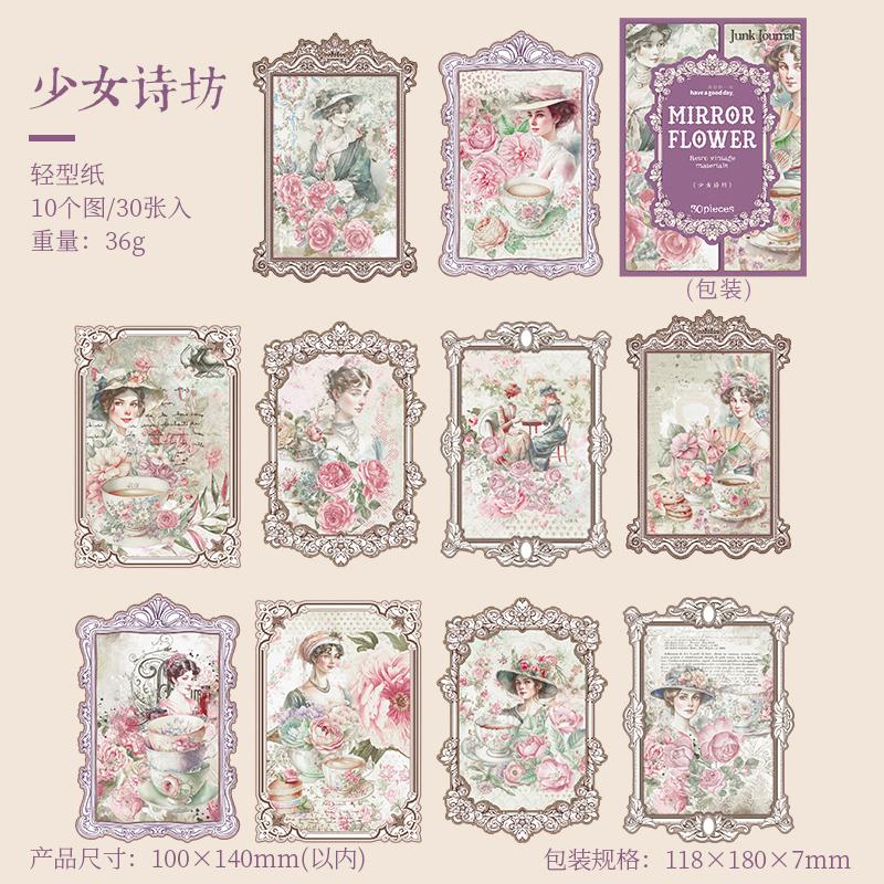 30 pcs Vintage Materials Paper Plant Flowers DIY Scrapbooking Deco Junk Journal Planner Collage Photo Album Background Paper