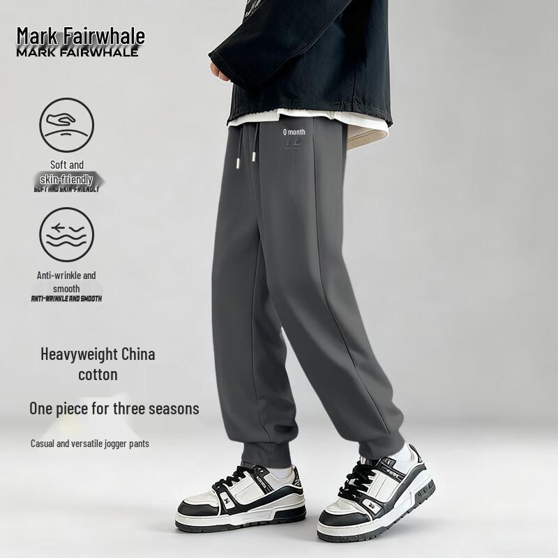 Mark Fairwhale Men's Letter Print Joggers