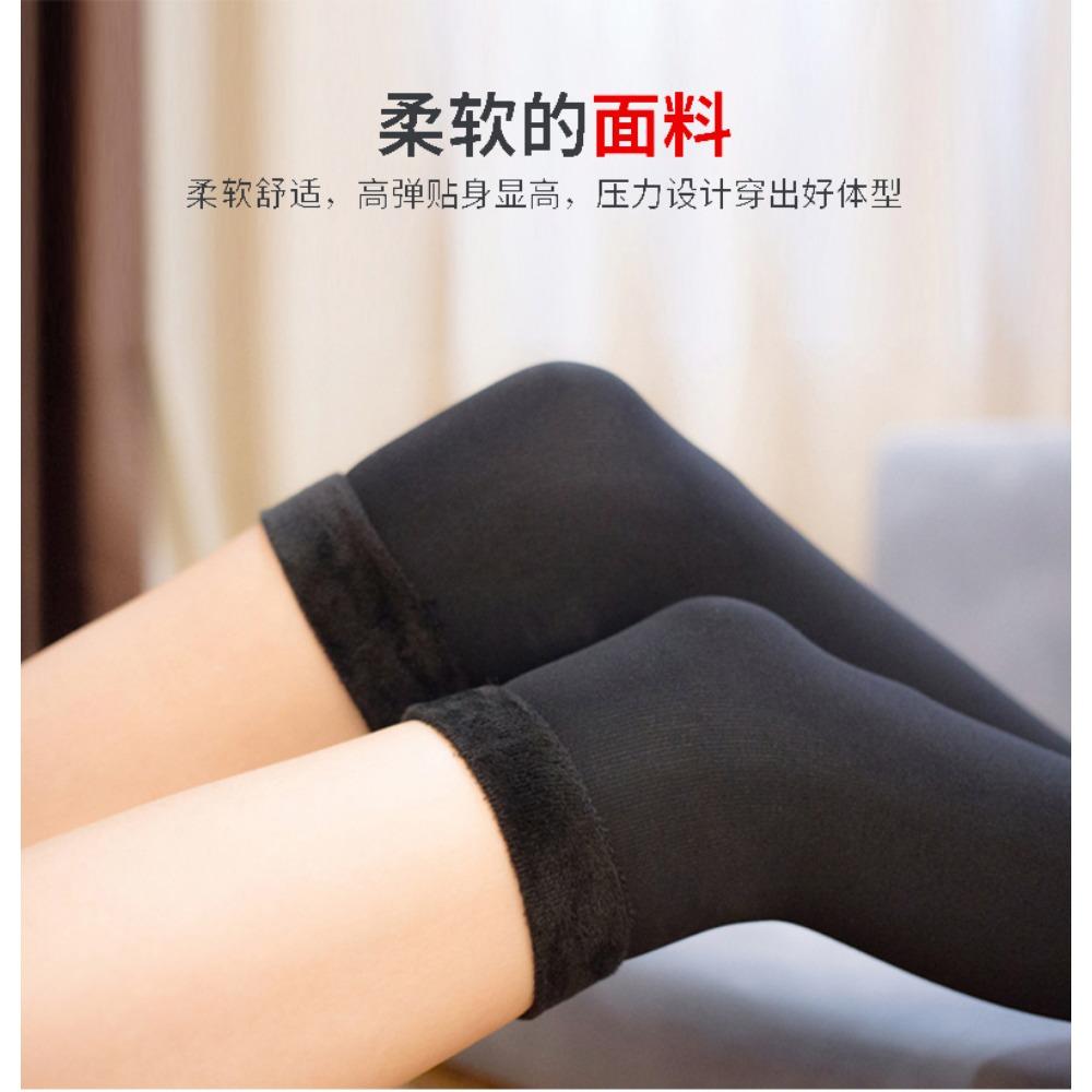 Autumn and Winter Fleece Thickened Warm Tube Socks Knee Calf Socks Black Skin Tone Stockings Thickened