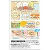 sumikko gurashi the movie: pop-up picture book and secrets lets play the game! the world of picture books - switch