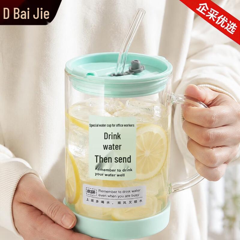 BaiJie (BJ) 1L High Borosilicate Glass Drinking Cup with Straw