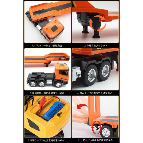 RC Car Set for Kids, Heavy Equipment Transport Trailer & Power Shovel, 2.4GHz, 1/24 Scale, RC Car, Trailer, RC Excavator, Construction Vehicle, Multi-