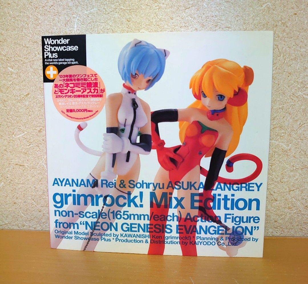 

[USED] Neon Genesis Evangelion Cat Ears Ayanami Monkey Asuka Grimrock Figure