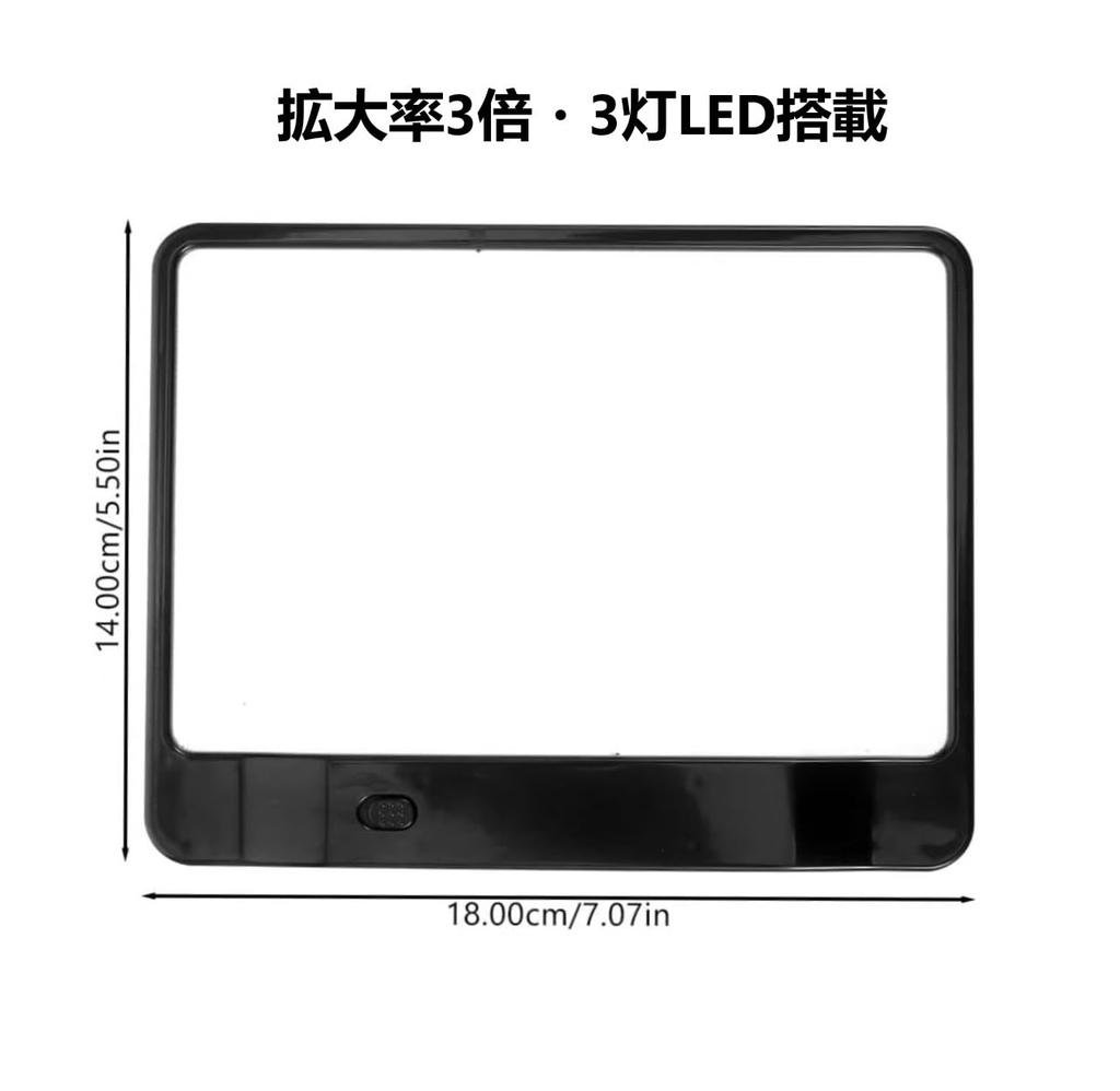 DIFEIUKI Reading 3x with LED Page Magnifying for Reading Low Gift Magnifier, Magnification, Light, Magnifier, Sheet, Portable, Newspapers, Maps,