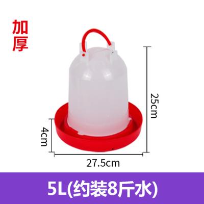 Wasser Hühnertränke Automatische Tränke Hühnerwassertrog