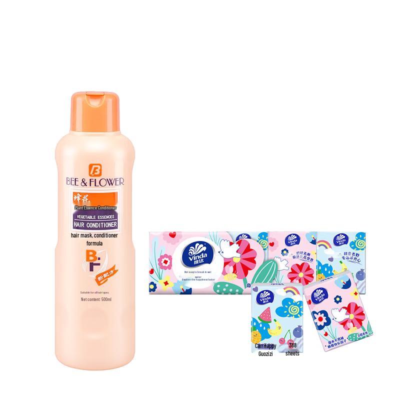 Fenghua Plant Essence Conditioner with Vinda Handkerchiefs Set