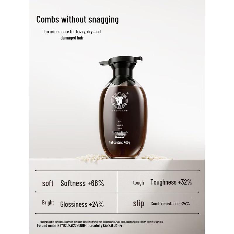 Long Hair Xiaozhai Ginseng Black Hair Nourishing Shampoo