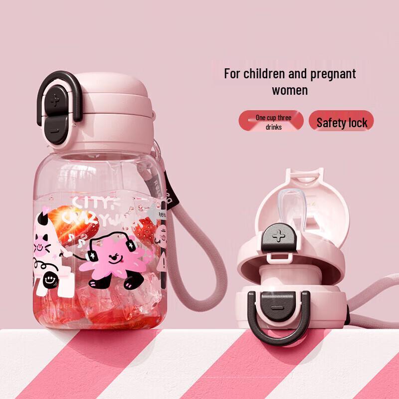 WUBISENWU City Carnival Dual-Drink Glass Straw Bottle 600ml