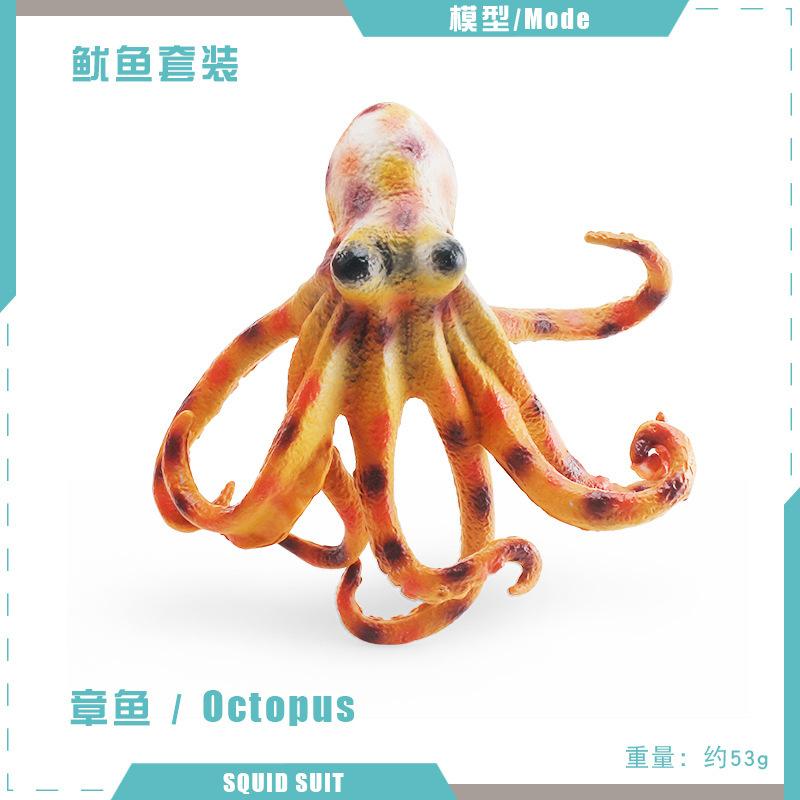 Simulation Marine Animal Squid Model Arrow Stone Octopus Octopus Squid Submarine Creature Decorative Ornament