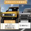 AMWMORV Jimny Sierra JB64 Front Grille JB74 Front Direct Easy Foreign Object Maintains Ventilation Garnish/Grill Cover/Fence, Black, Jimny/Sierra