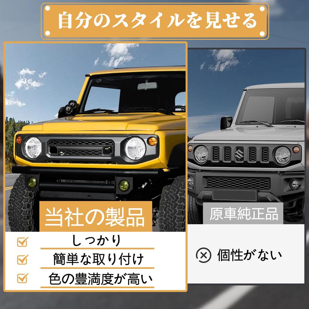 AMWMORV Jimny Sierra JB64 Front Grille JB74 Front Direct Easy Foreign Object Maintains Ventilation Garnish/Grill Cover/Fence, Black, Jimny/Sierra