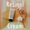 Kisocare - Retinol Cream 0.1%