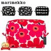 Marimekko pouzdro kosmetické make-up držák na drobnosti 071295 070530 047197 047246 Unikko Rasiimat Nordic Vilja.
