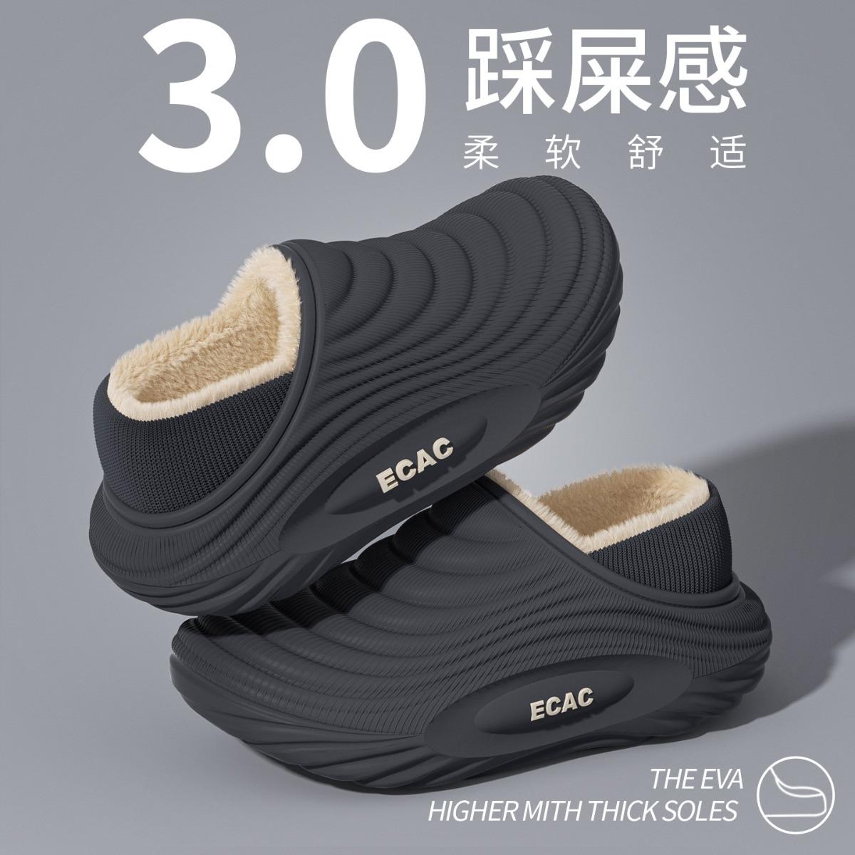 

Водонепроникна сумка EVA з бавовняними капцями для чоловіків на осінь та зиму, протиковзка товста підошва для дому та приміщень з плюшевими бавовняними туфлями 40-41 сірий колір