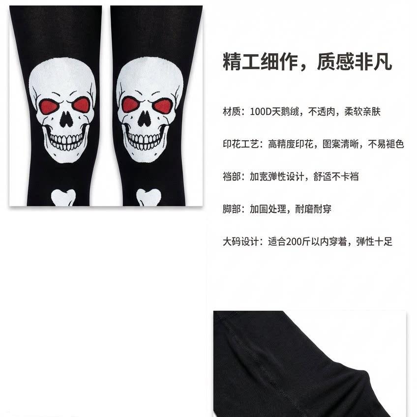Halloween & Christmas Cartoon Print Stockings - Festive Pantyhose for Holiday Parties & Costume Props