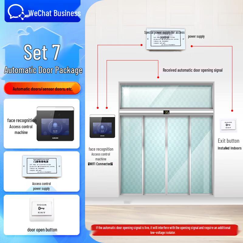 WeChat Enterprise WX668 Face Recognition Attendance & Access Control System Set Seven: Automatic Door Kit