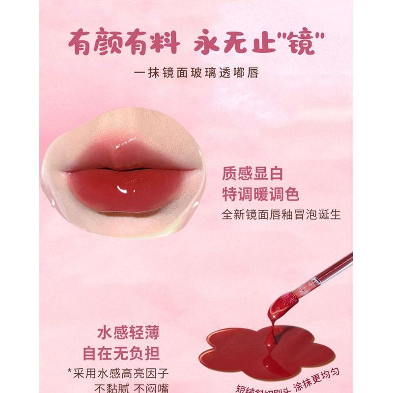 MANSLY - Puppy Series Watery Mirror Lip Gloss - 3 Colors