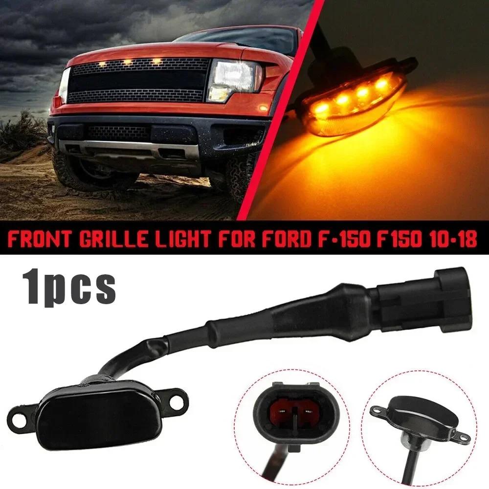 

Передняя решетка светодиодная фара Smoke Raptor Style Lamp Amber B33323 для Ford F-150 F150 2010 2011 2012 2013 2014 2015 2016 2017 янтарь